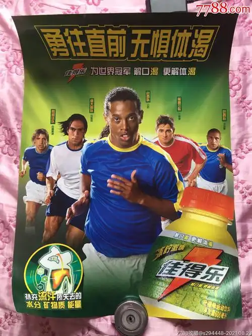 据的提升