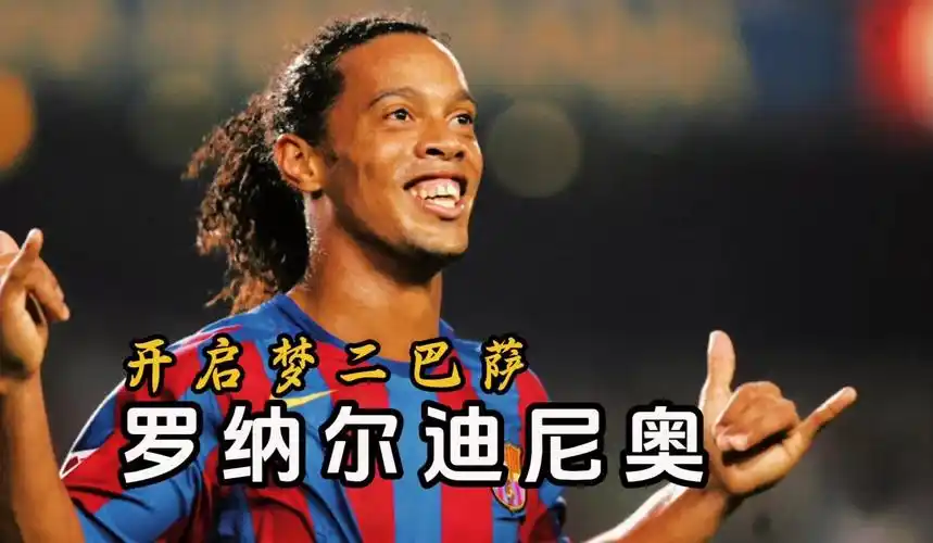 球俱乐部近