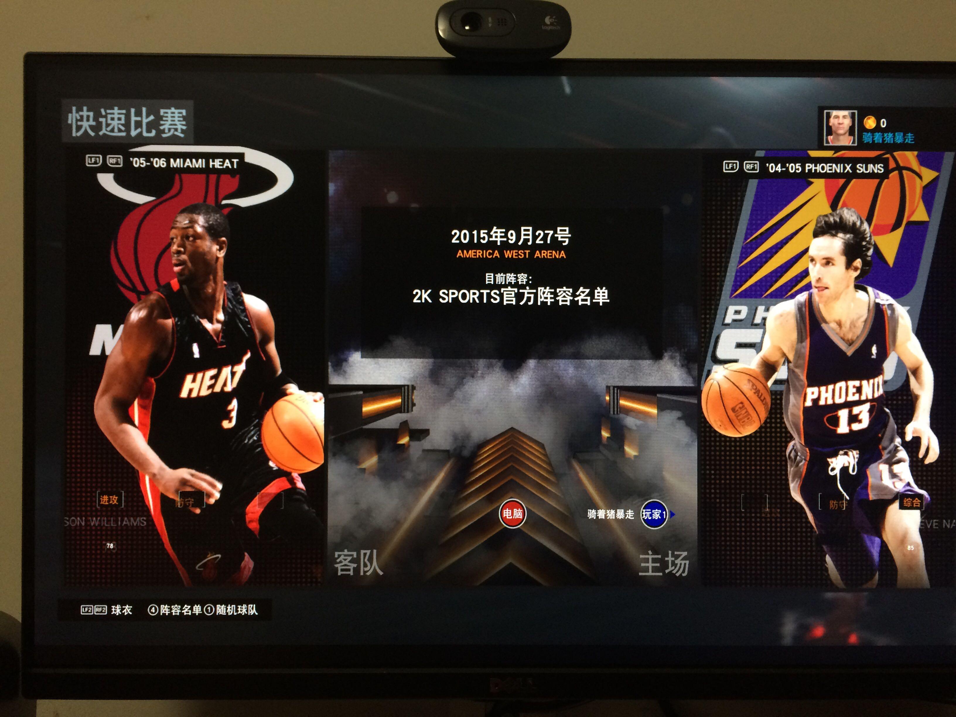 对方的进攻 对方的进攻